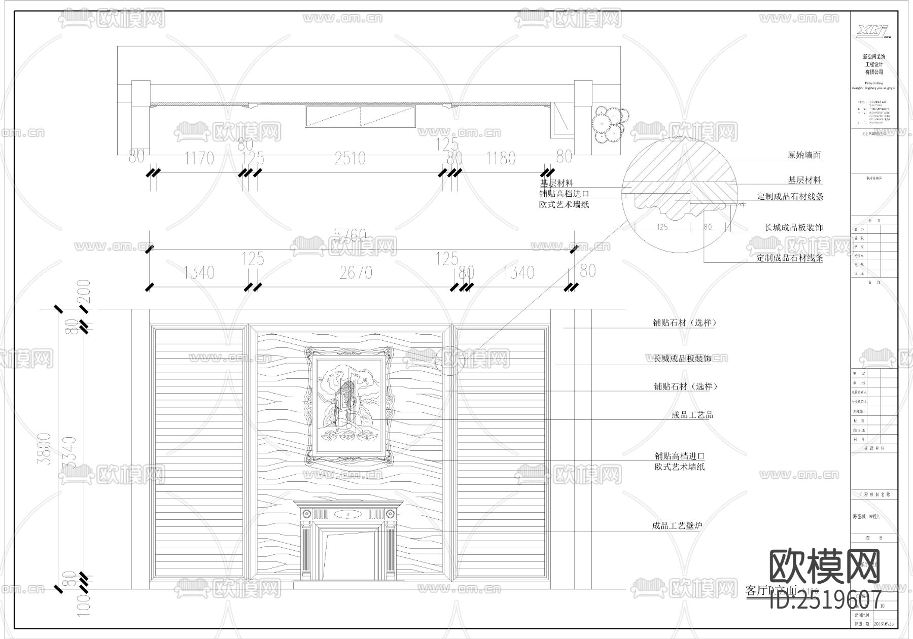 海德城别墅CAD施工图下载（渲染图5）