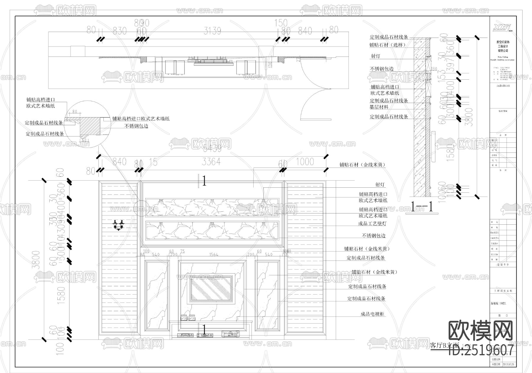 海德城别墅CAD施工图下载（渲染图6）