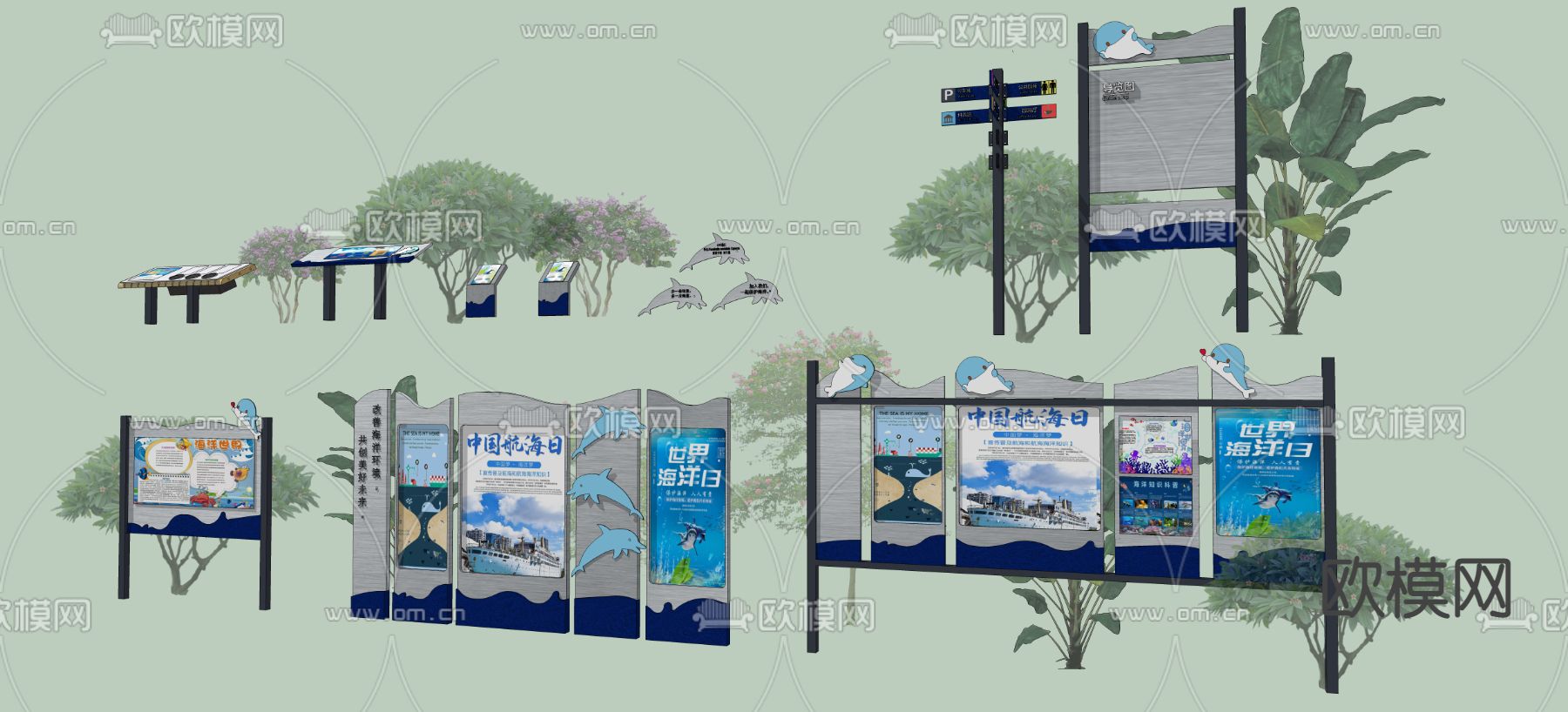 现代海洋主题科普牌 解说牌su模型下载（渲染图3）