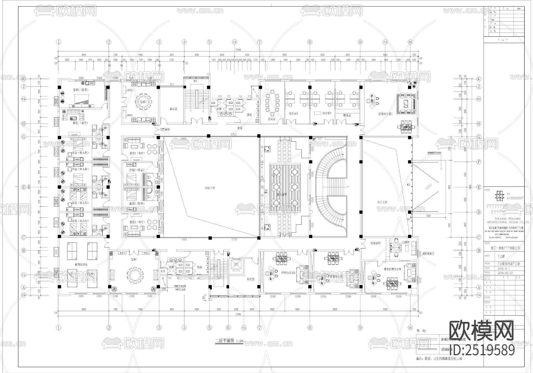 浙江一玻机电设备有限公司CAD施工图下载（渲染图2）
