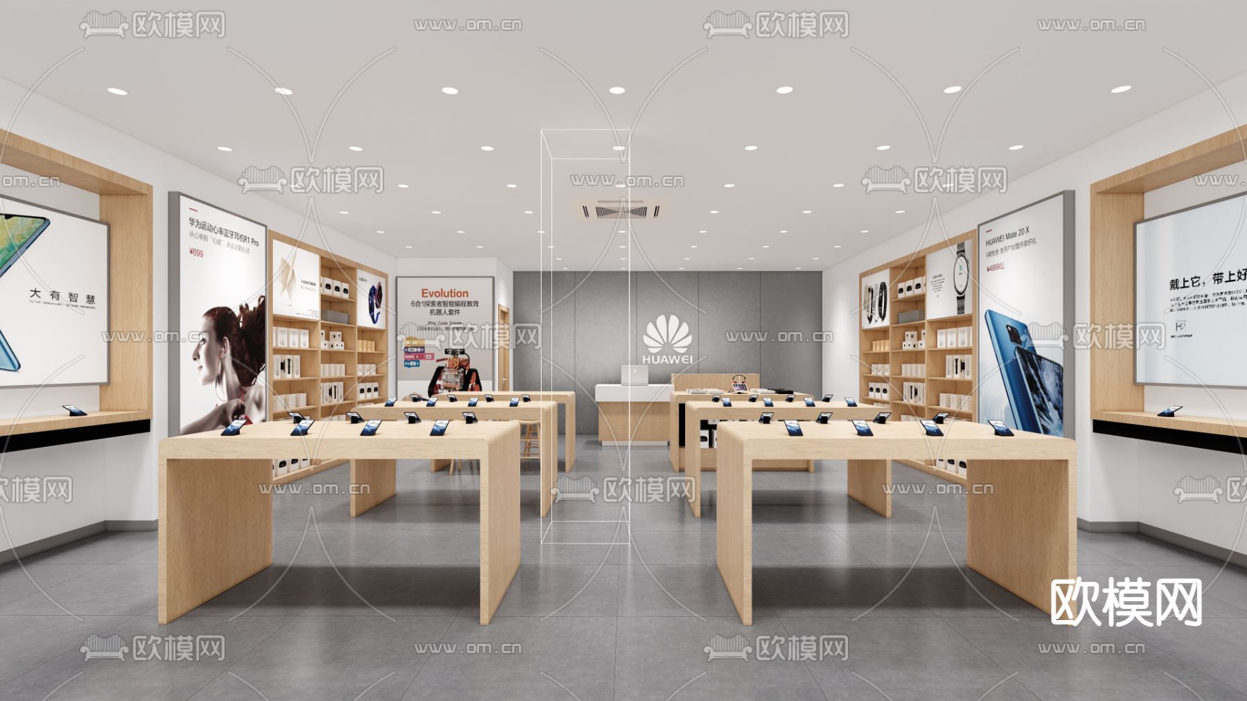 现代华为手机专卖店su模型下载（渲染图1）