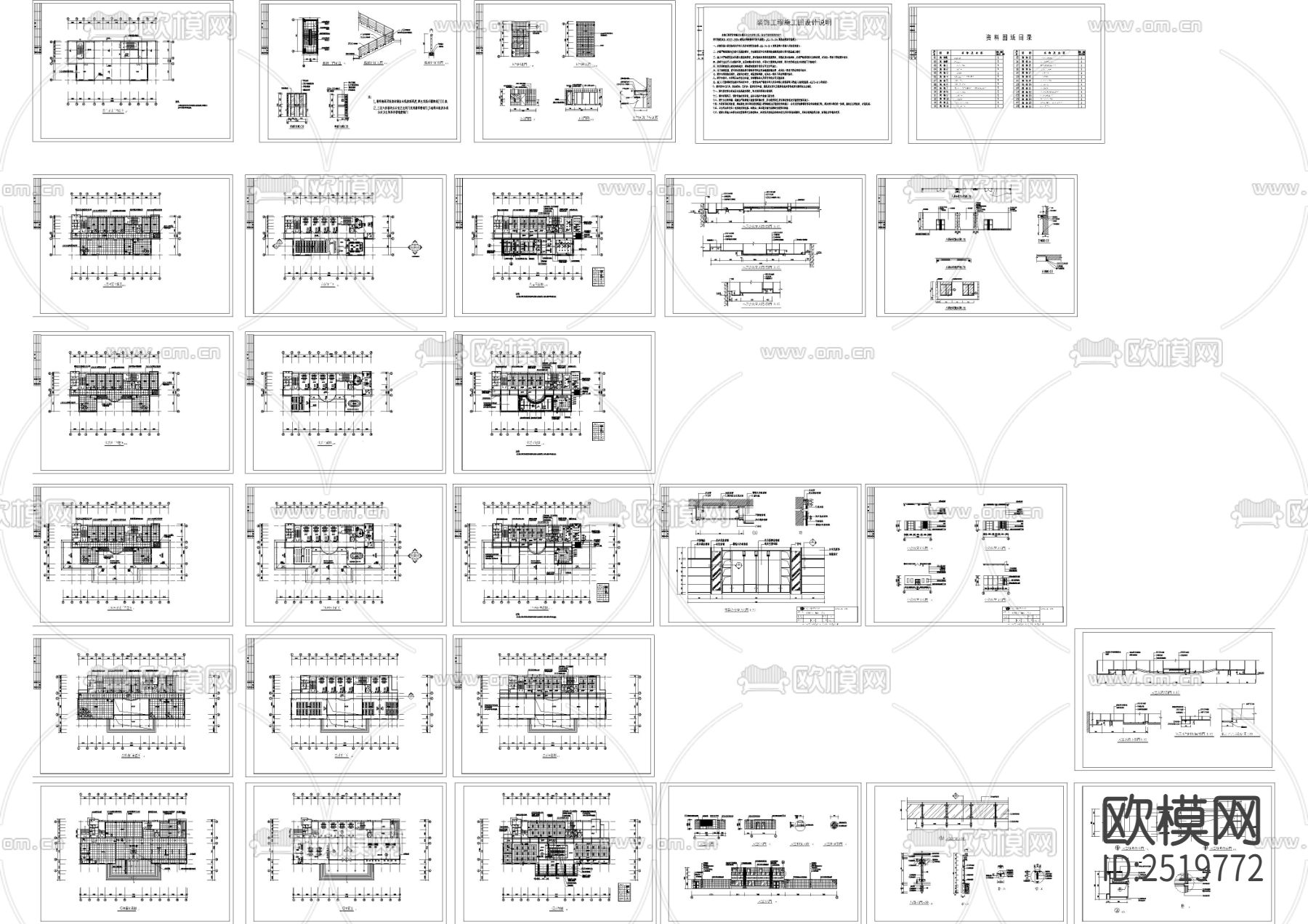 八层社保全套装修CAD施工图下载（渲染图1）