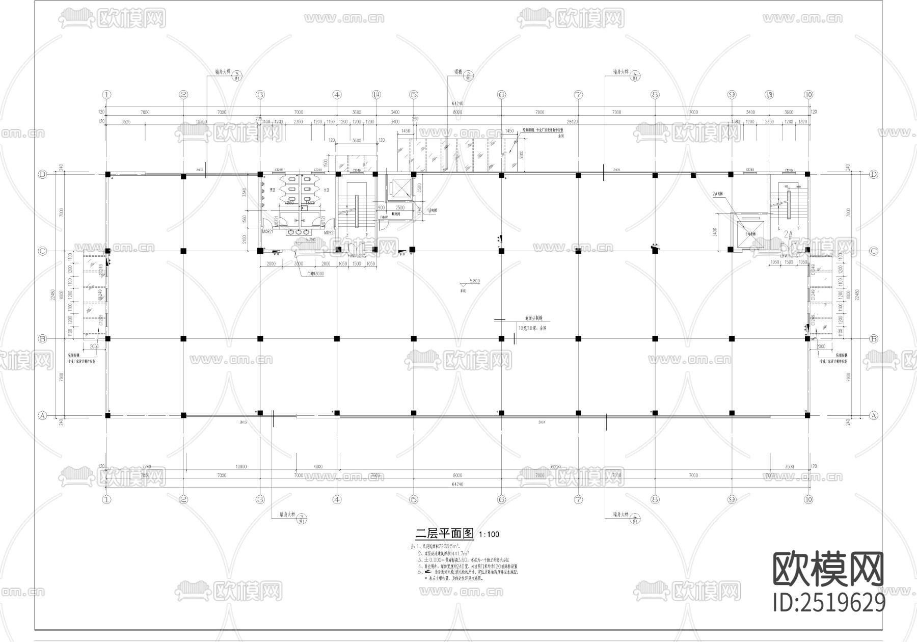 立恩生物科技有限公司厂房CAD施工图下载（渲染图2）