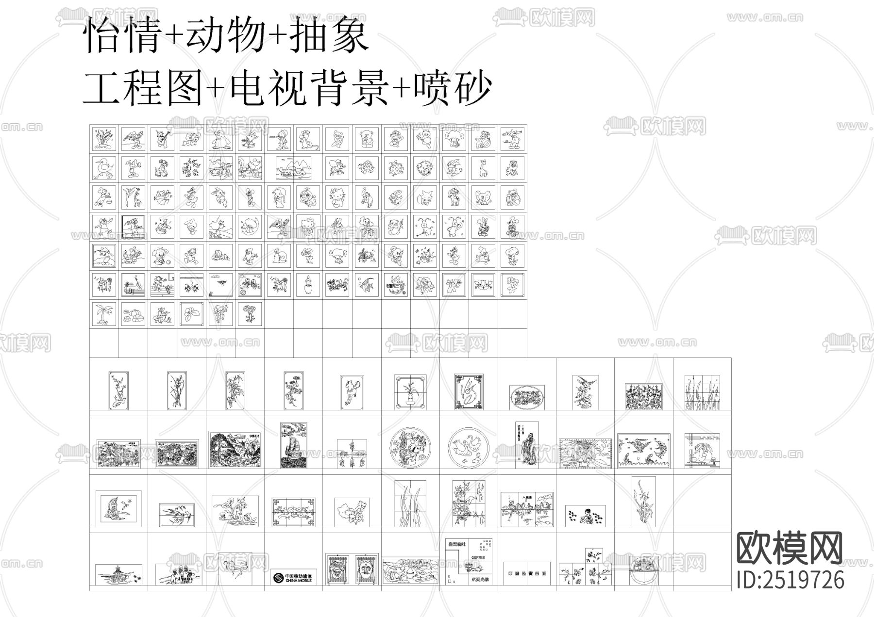 拼花素材CAD施工图下载（渲染图6）