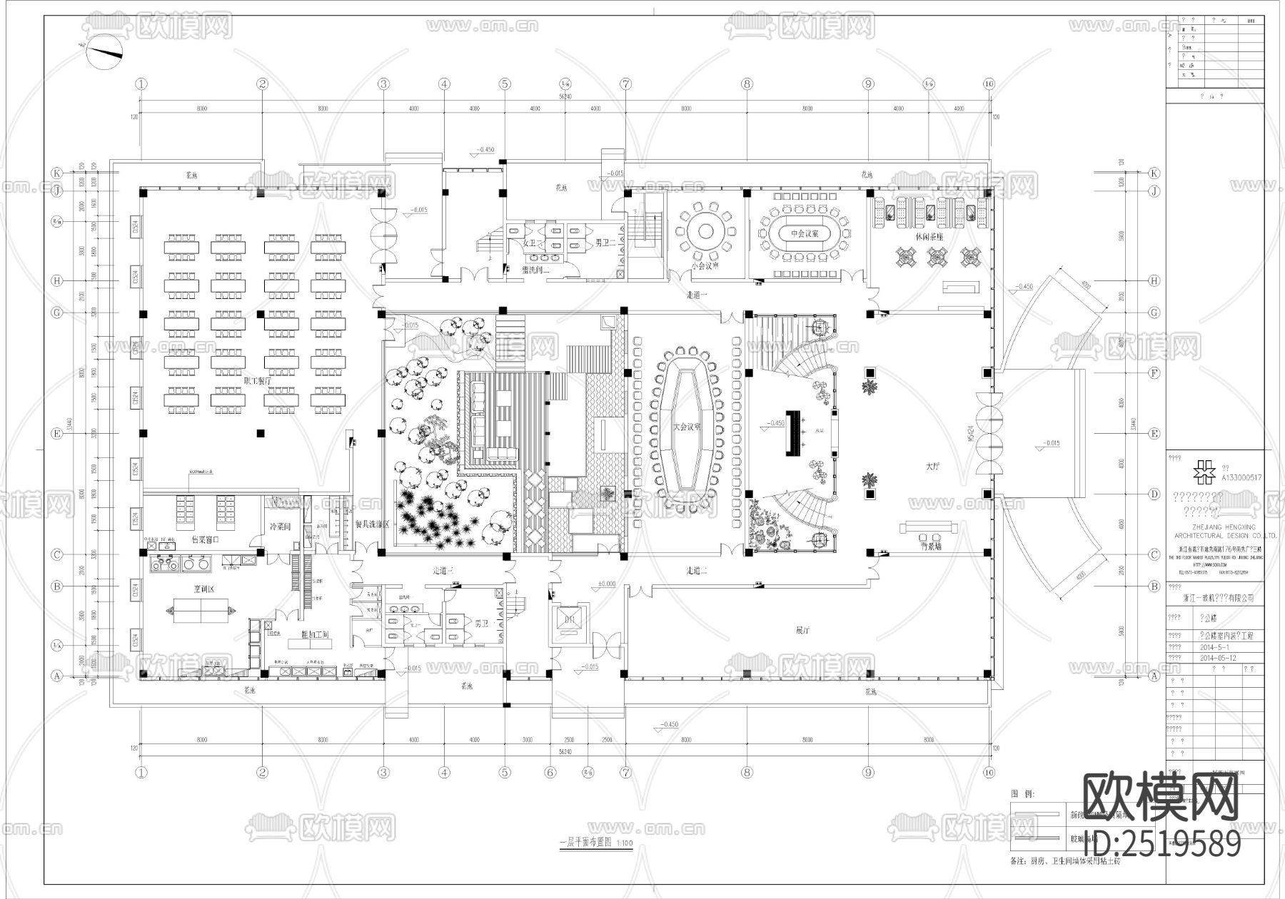 浙江一玻机电设备有限公司CAD施工图下载（渲染图1）