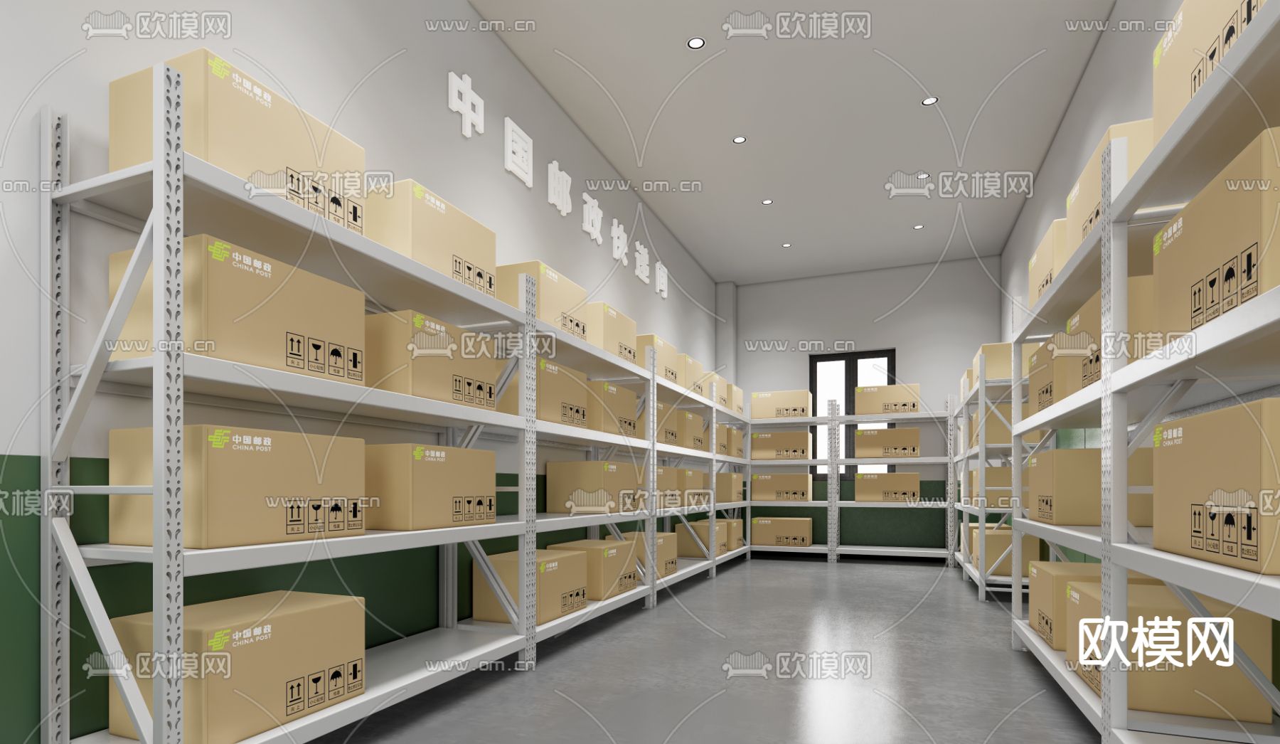 现代快递仓库su模型下载（渲染图1）