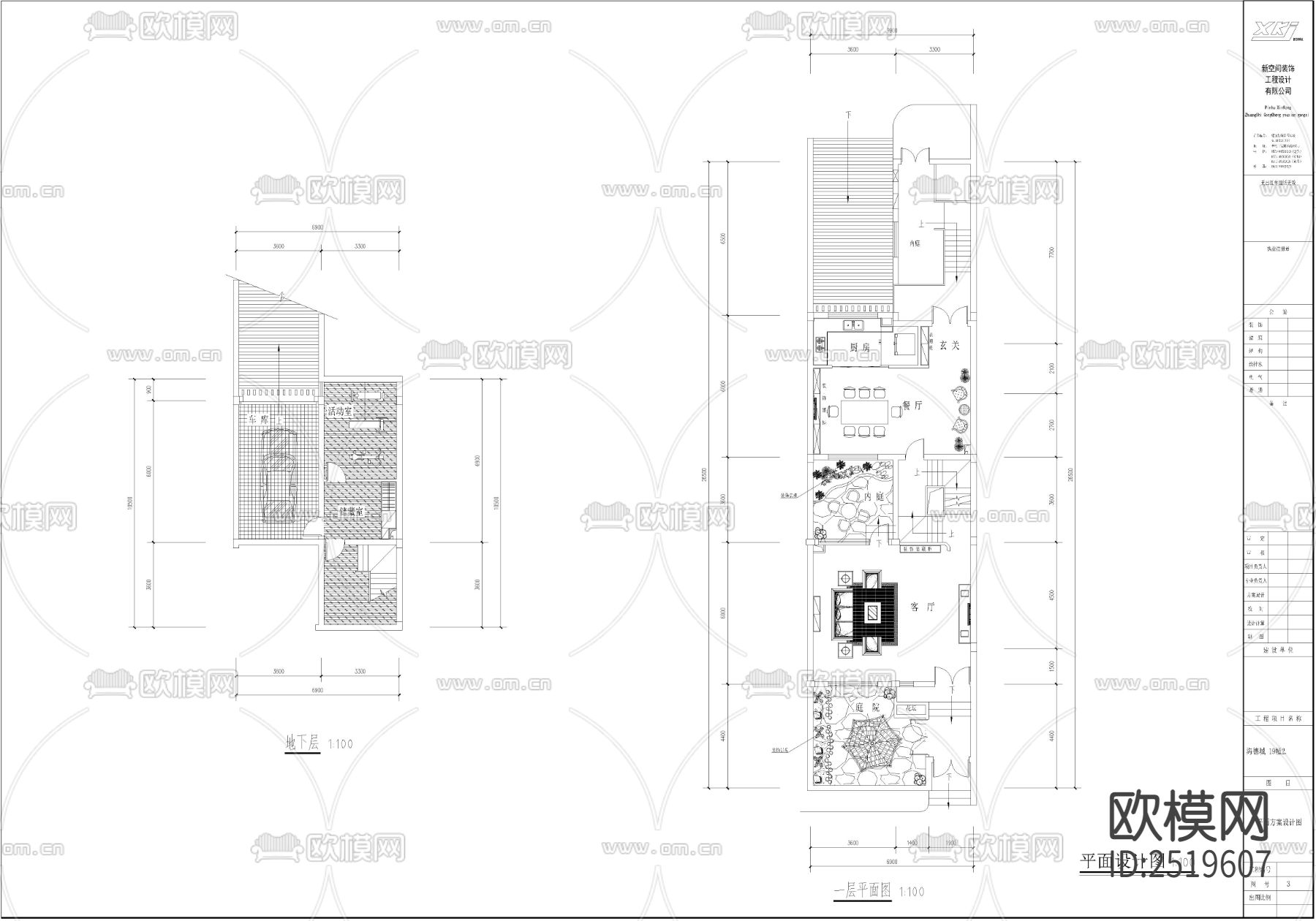 海德城别墅CAD施工图下载（渲染图3）