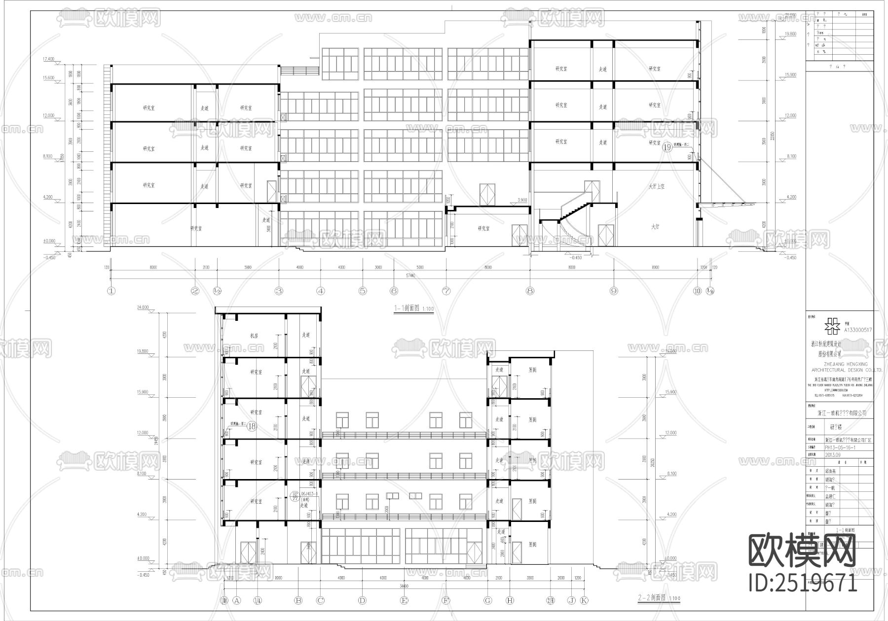 研发楼CAD施工图下载（渲染图3）