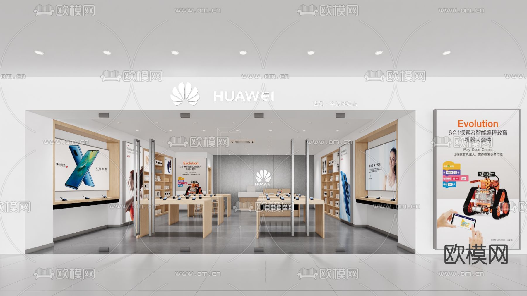 现代华为手机专卖店su模型下载（渲染图3）