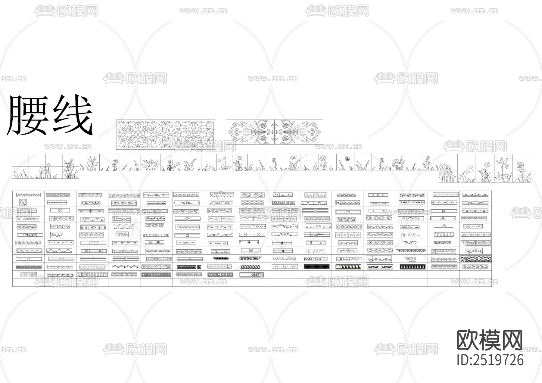拼花素材CAD施工图下载（渲染图5）