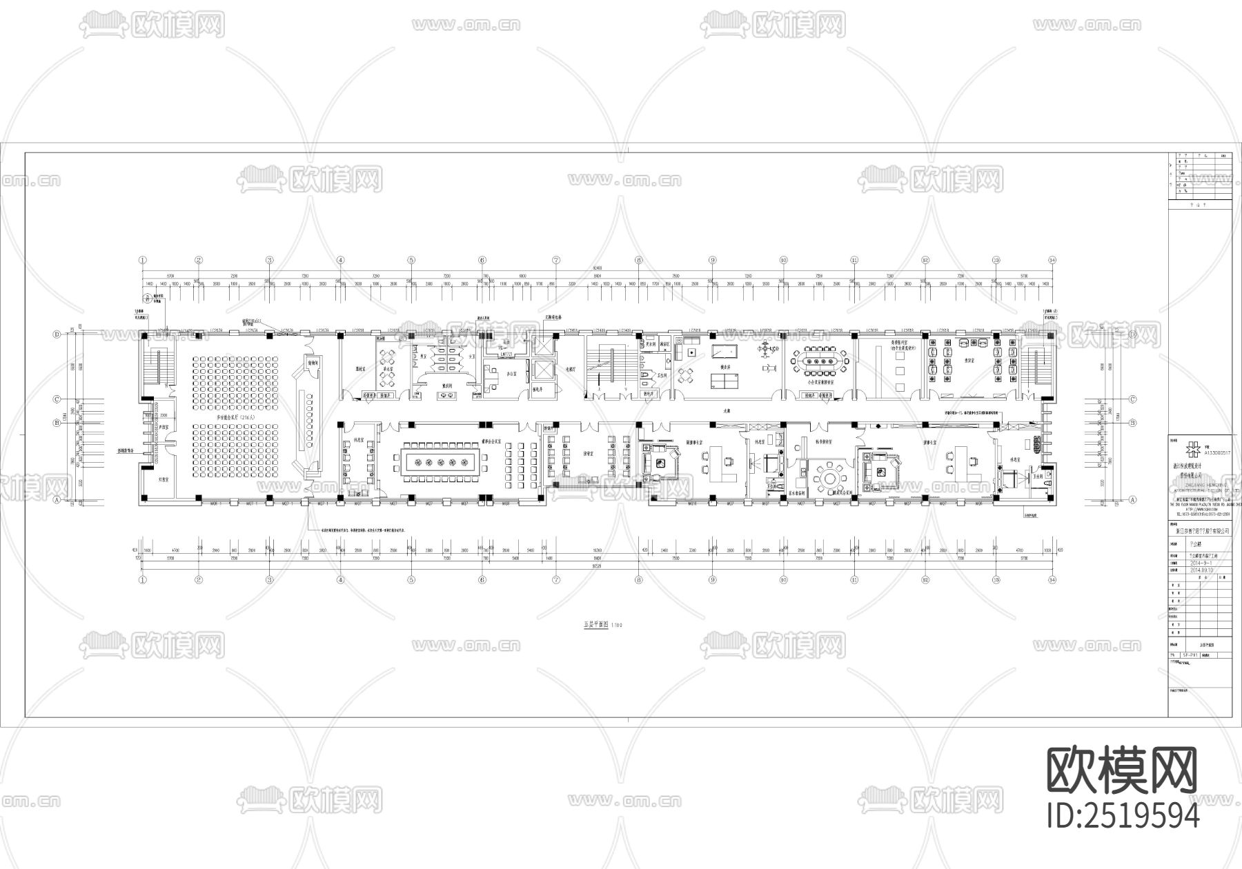 浙江莎普爱思药业股份有限公司CAD施工图下载（渲染图4）