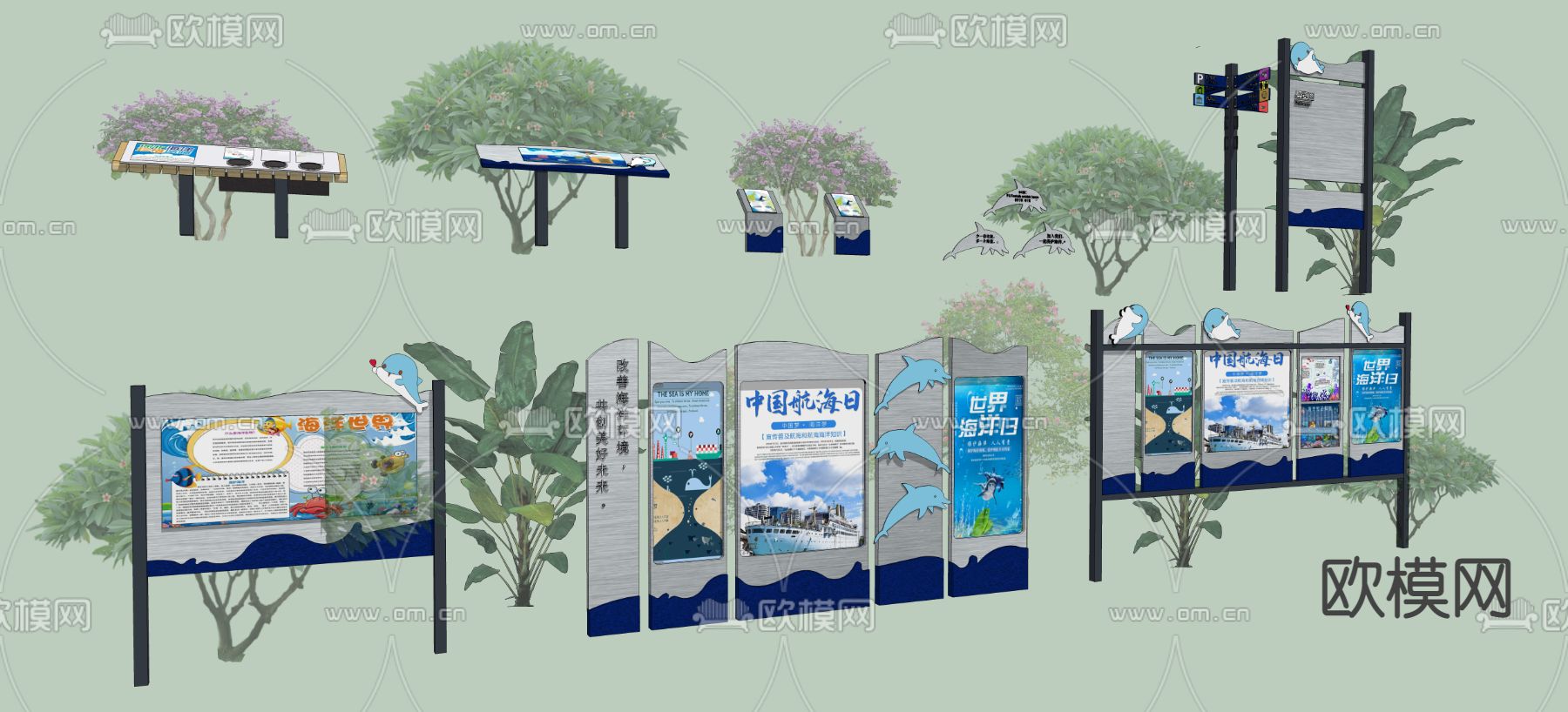 现代海洋主题科普牌 解说牌su模型下载（渲染图2）