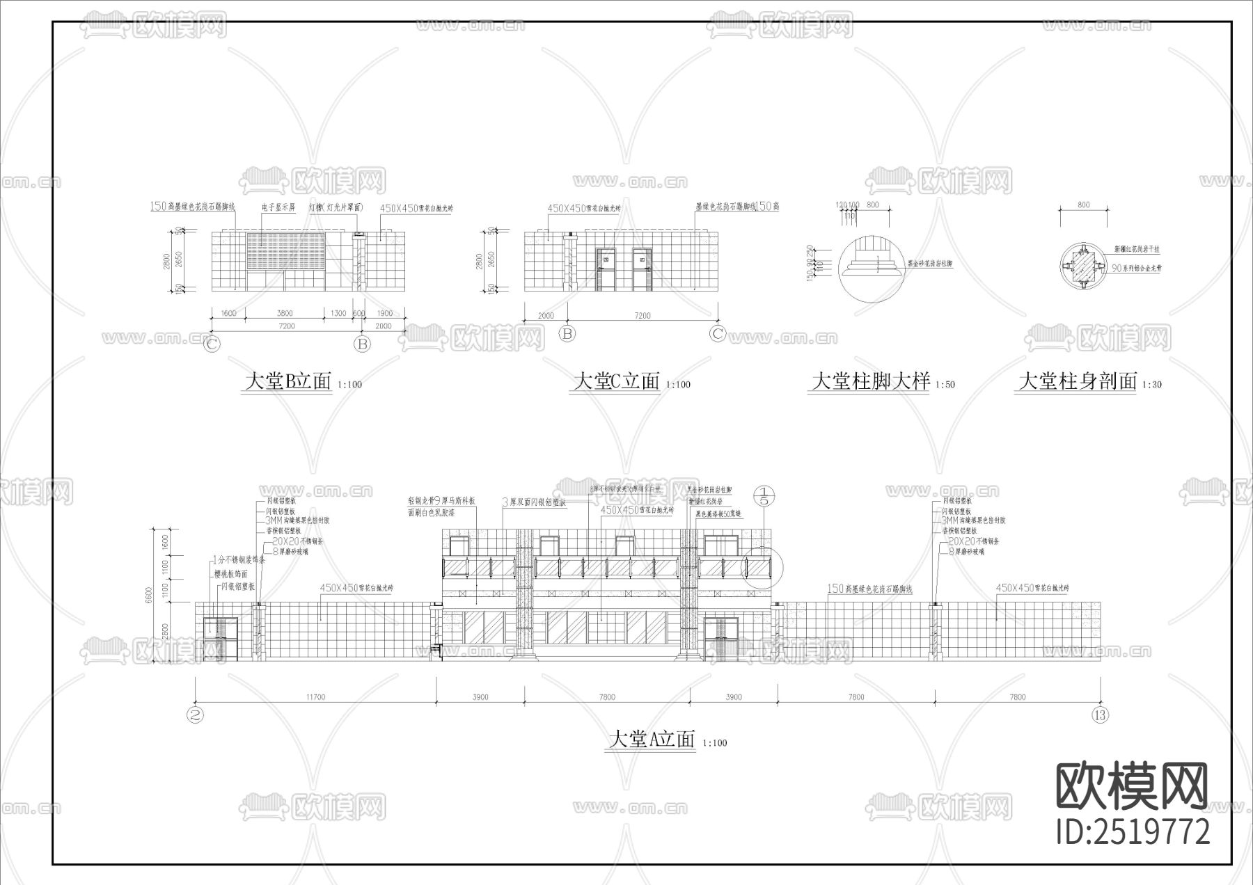 八层社保全套装修CAD施工图下载（渲染图2）