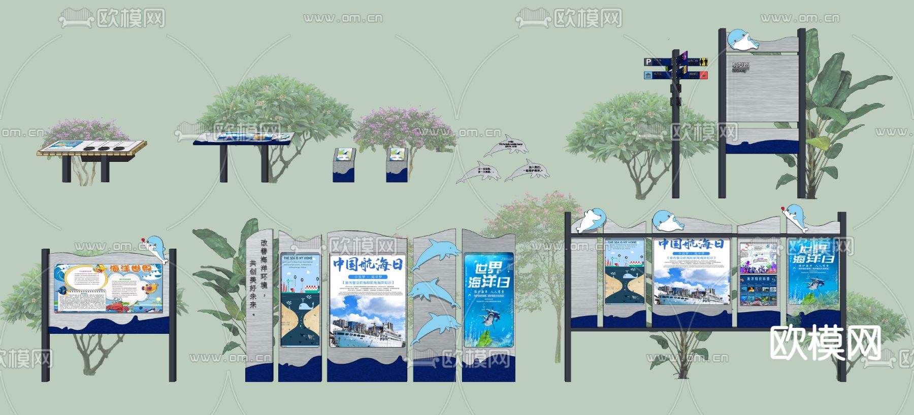 现代海洋主题科普牌 解说牌su模型下载（渲染图1）
