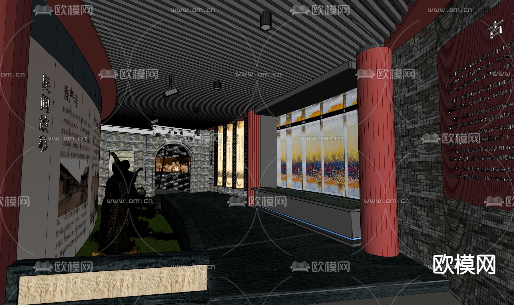 中式历史博物馆su模型下载（渲染图2）
