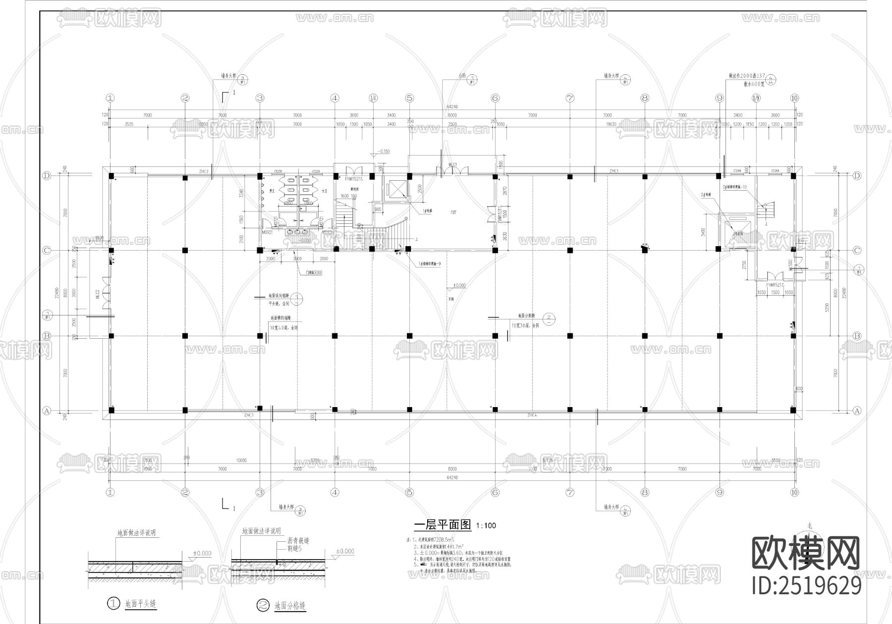 立恩生物科技有限公司厂房CAD施工图下载（渲染图4）