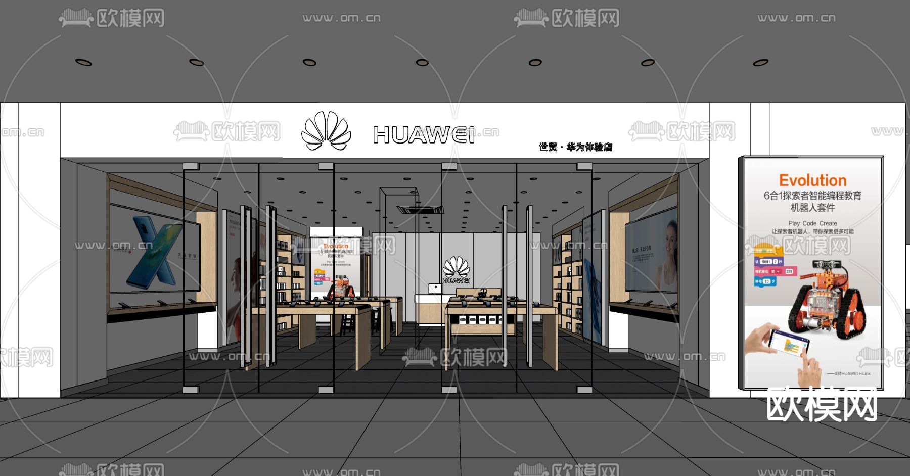 现代华为手机专卖店su模型下载（渲染图2）