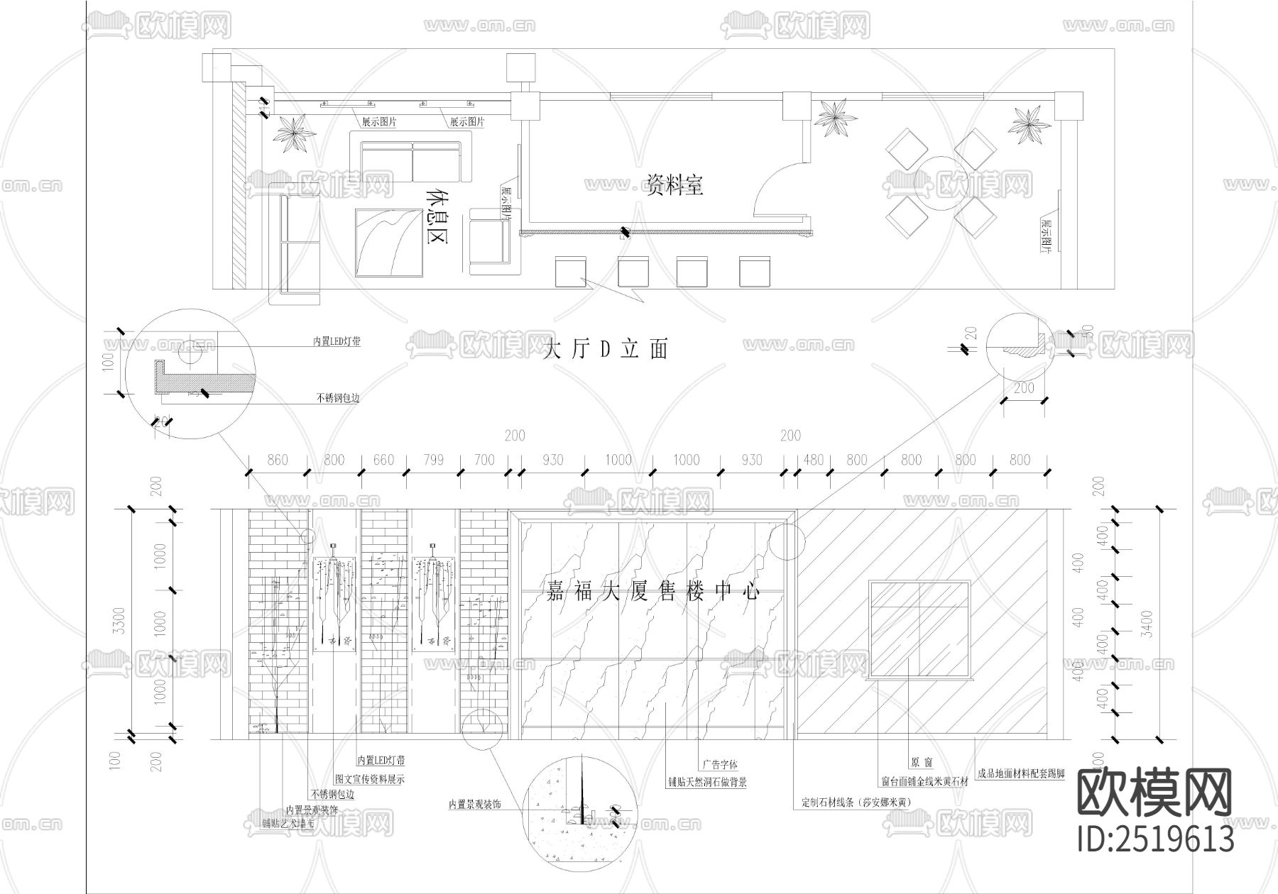 224平米嘉福大厦CAD施工图下载（渲染图4）