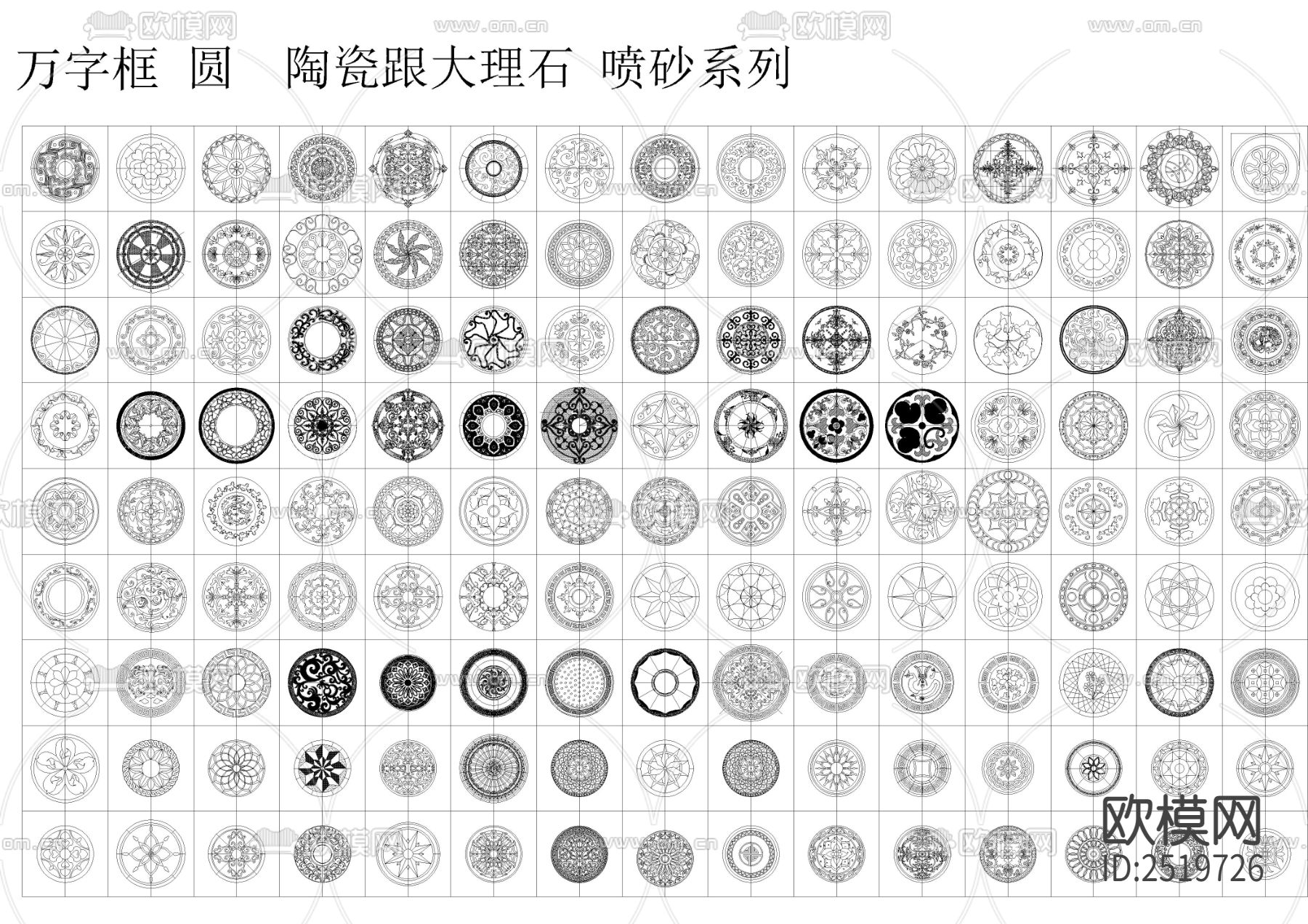 拼花素材CAD施工图下载（渲染图8）