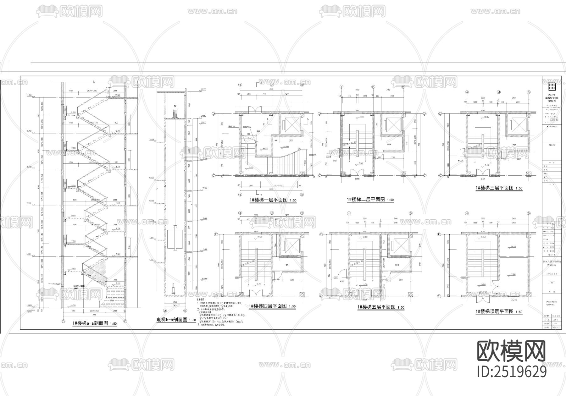 立恩生物科技有限公司厂房CAD施工图下载（渲染图1）