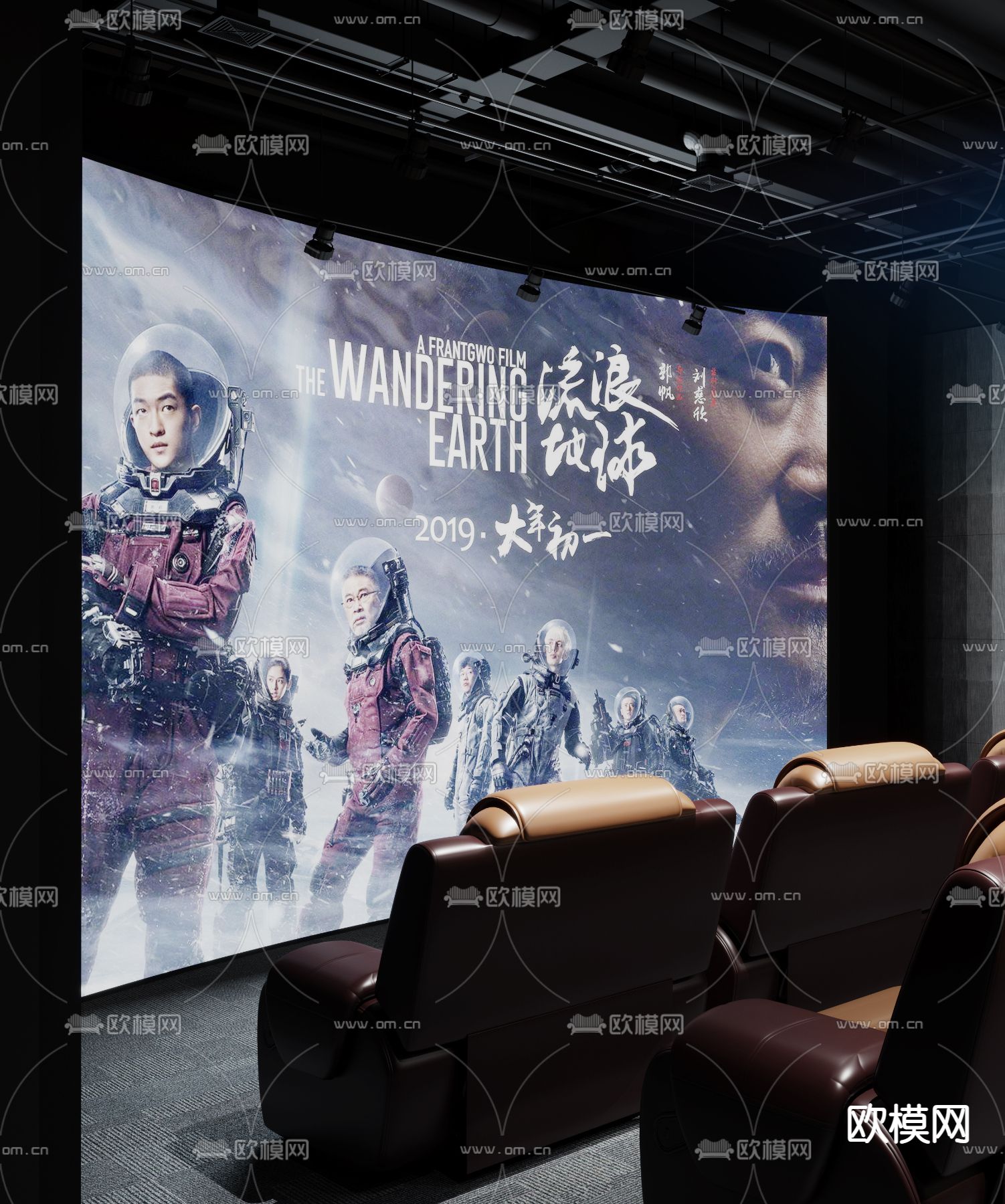 影音室 视听室3d模型下载（渲染图2）