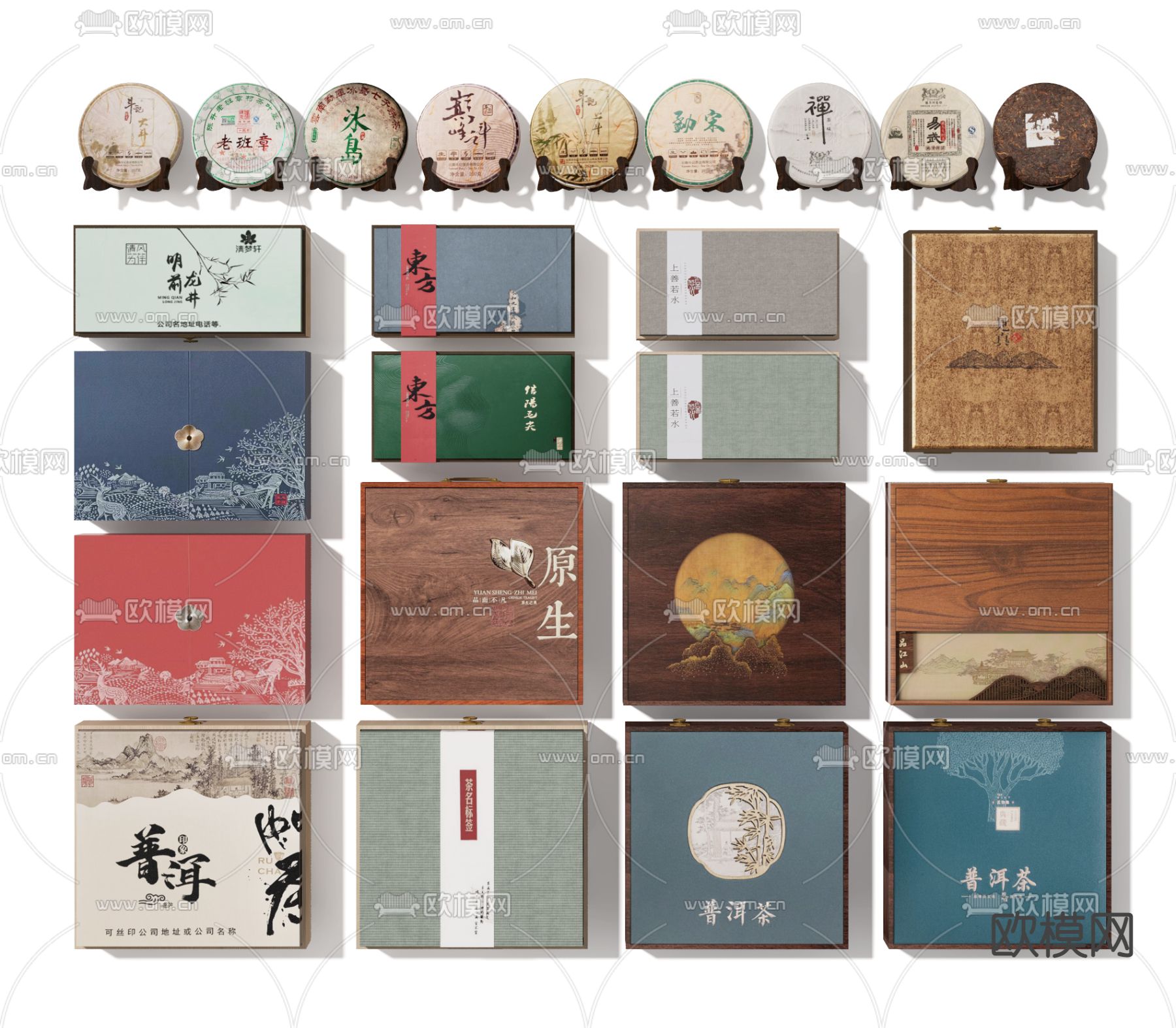 新中式茶叶礼盒 茶饼 茶盒su模型下载（渲染图2）