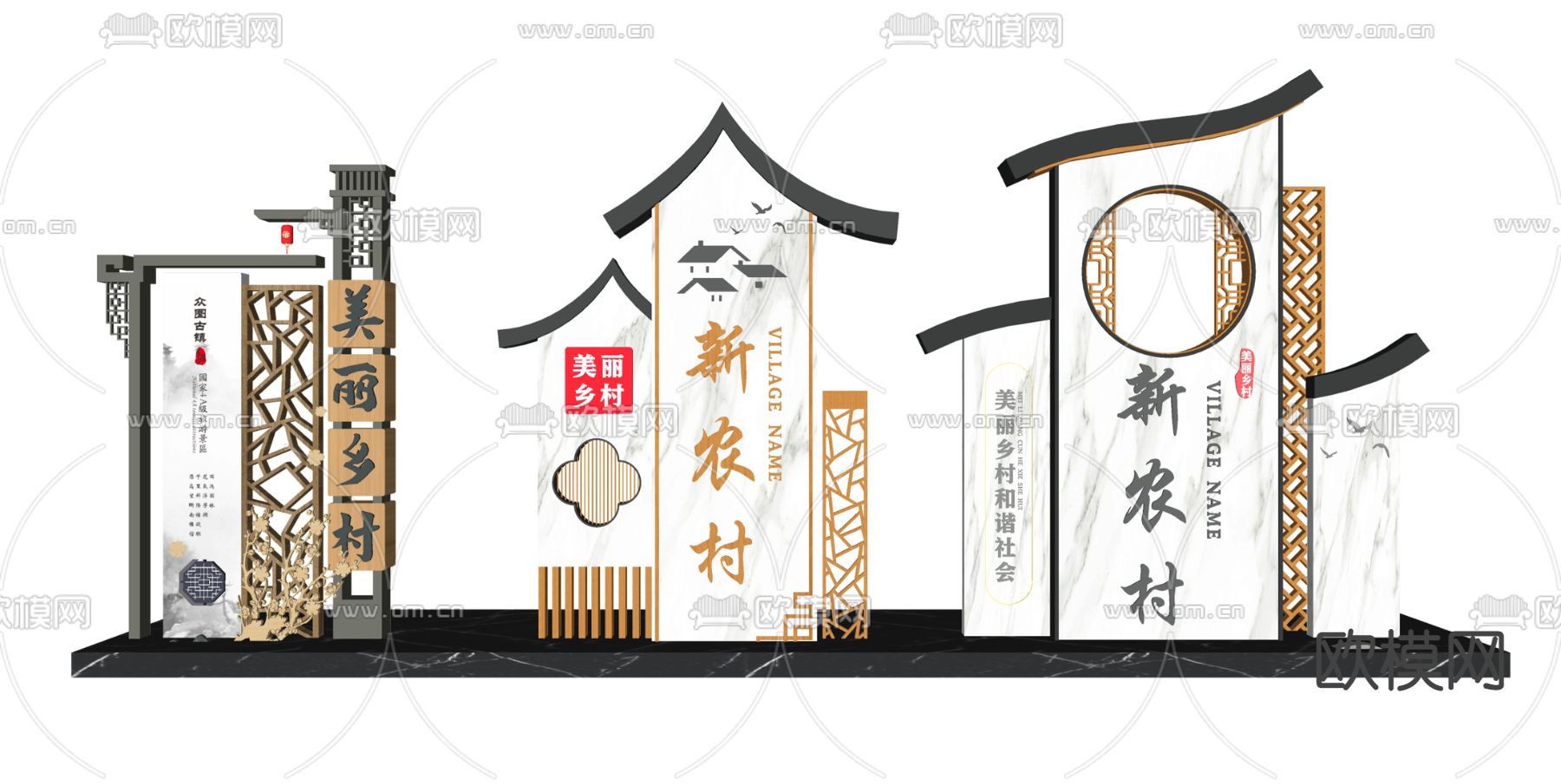 新中式导视牌 指示牌 精神堡垒su模型下载（渲染图3）