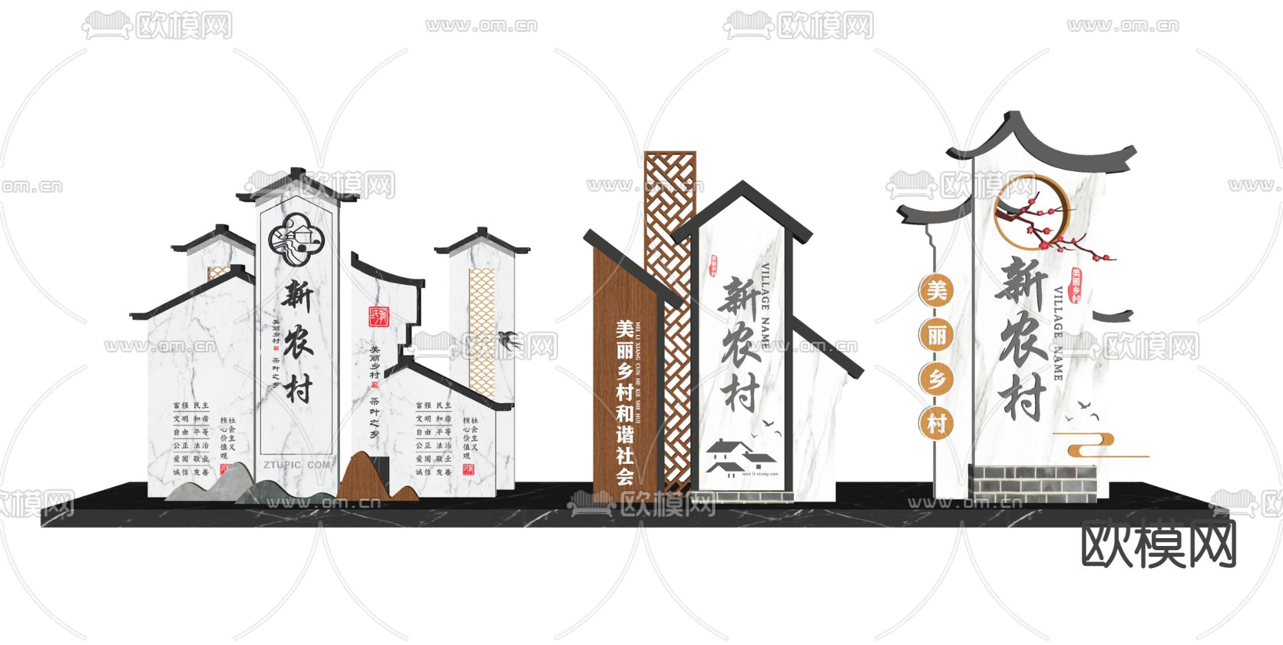 新中式导视牌 指示牌 精神堡垒su模型下载（渲染图2）