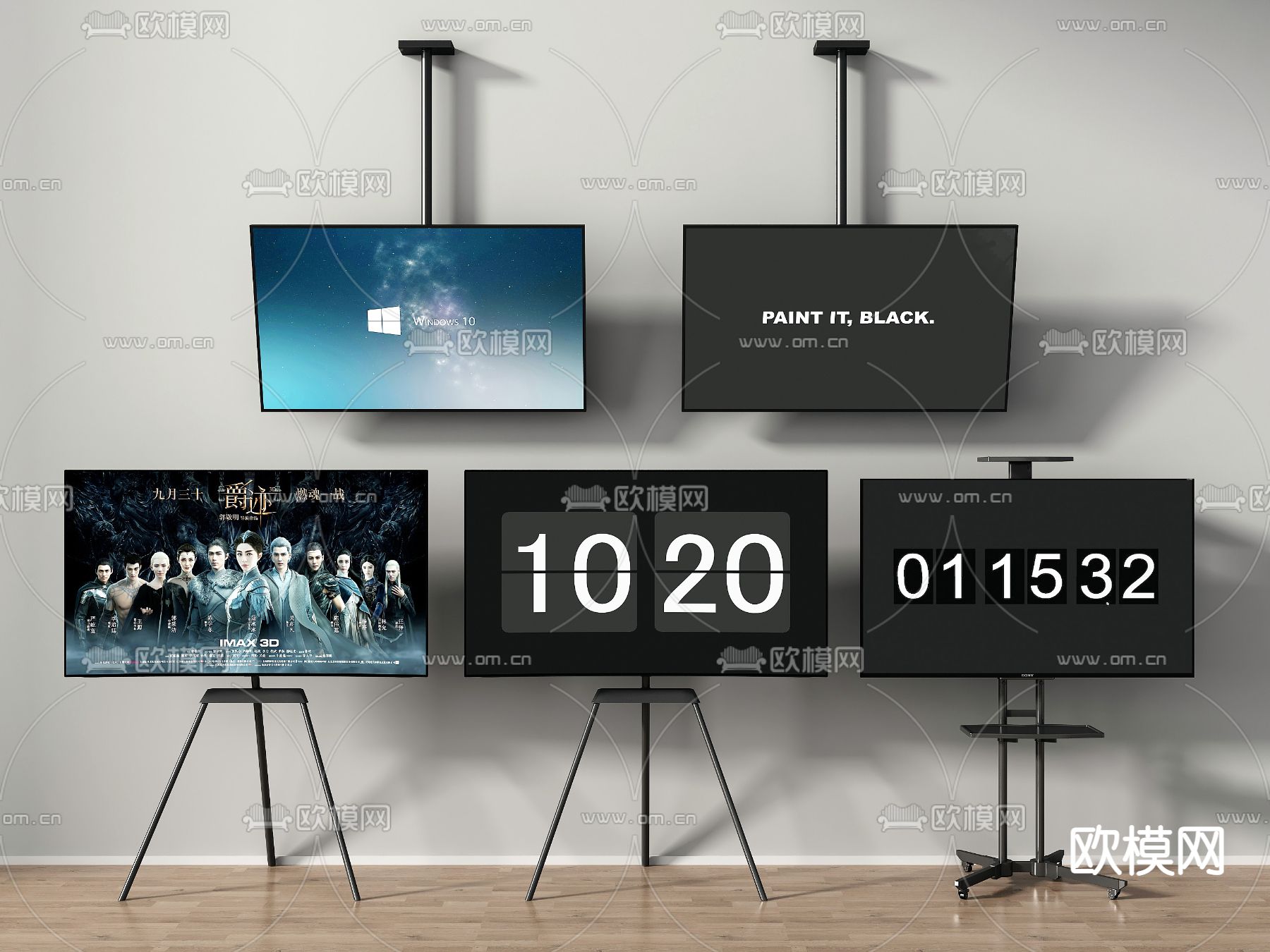 电视吊架 电视机su模型下载（渲染图1）