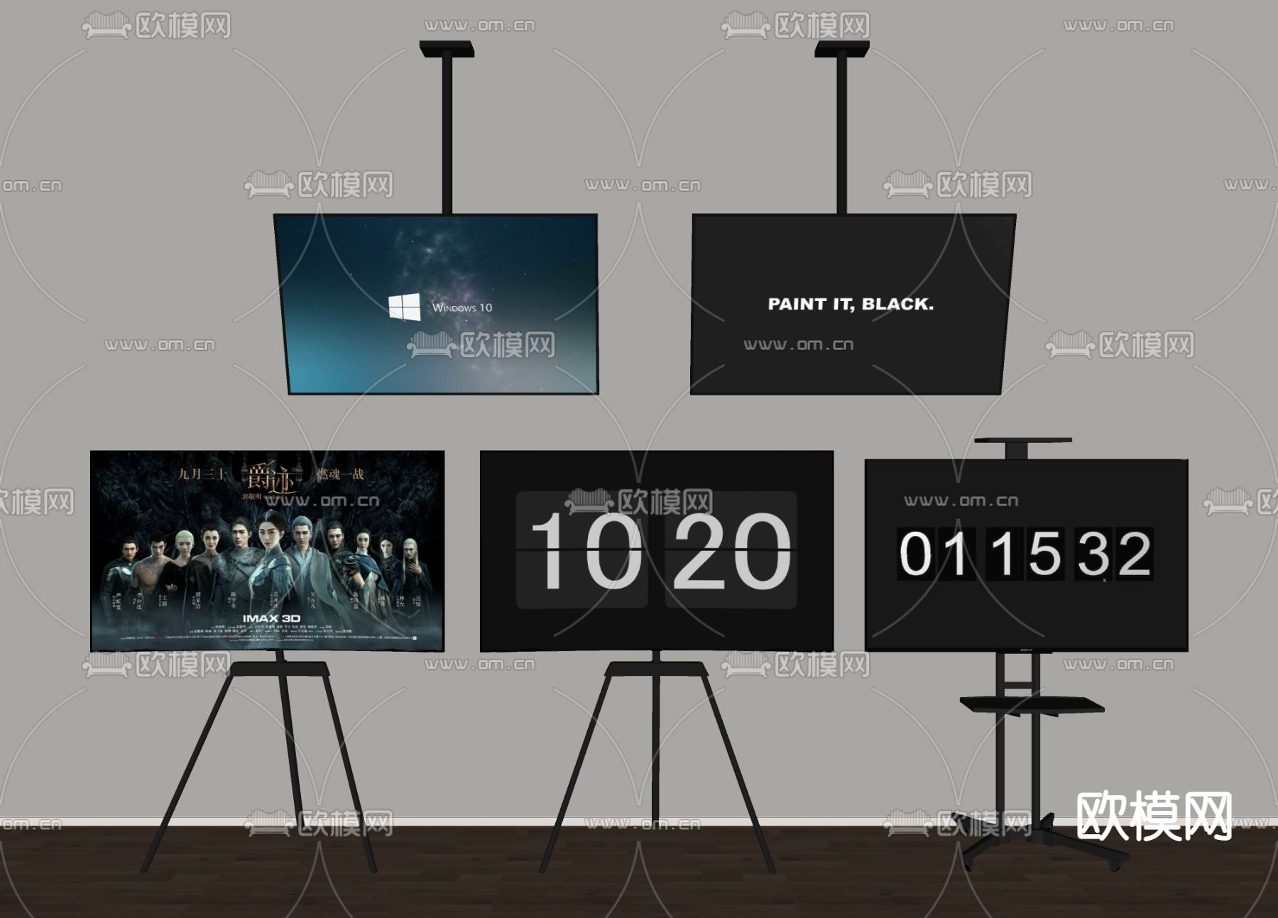 电视吊架 电视机su模型下载（渲染图2）