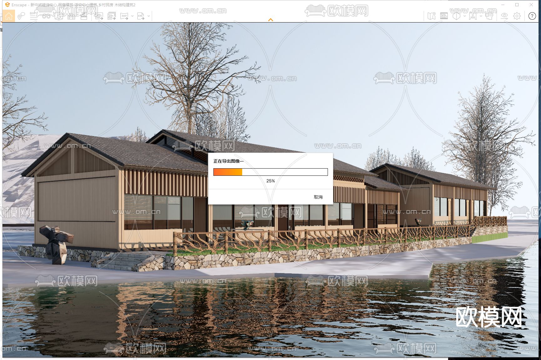 新中式 接待中心外观su模型下载（渲染图2）
