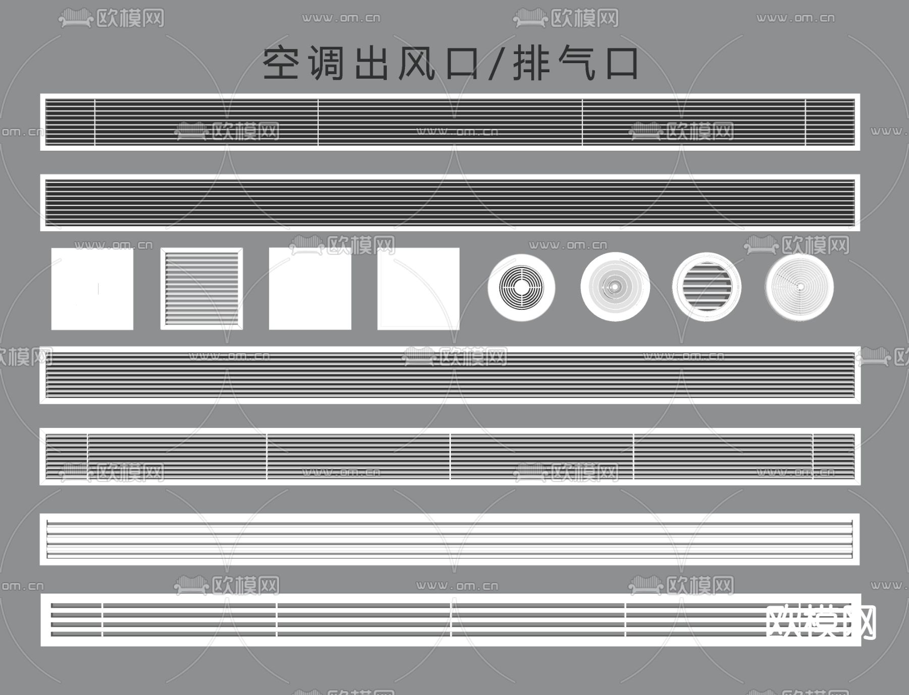 空调出风口 出风口 排气口su模型下载（渲染图2）