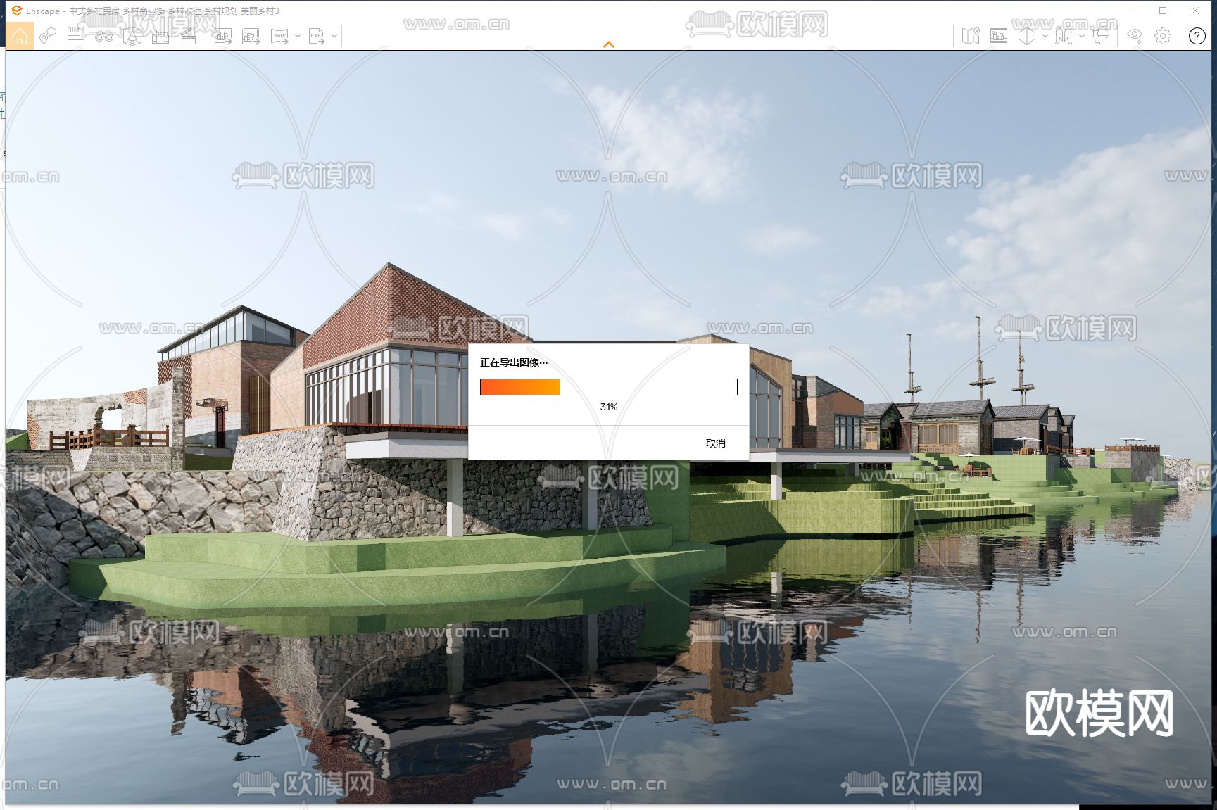 中式乡村民房 民宅su模型下载（渲染图2）