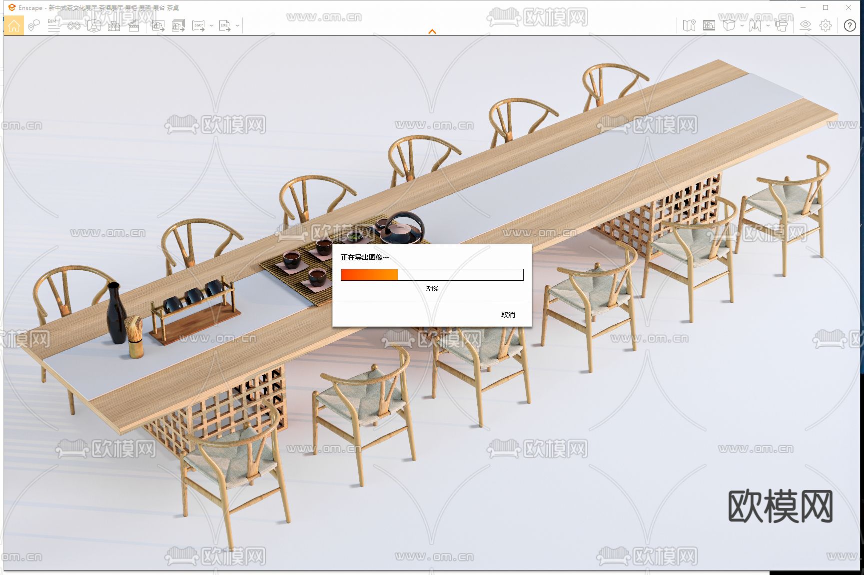 新中式会议桌 长会议台su模型下载（渲染图2）