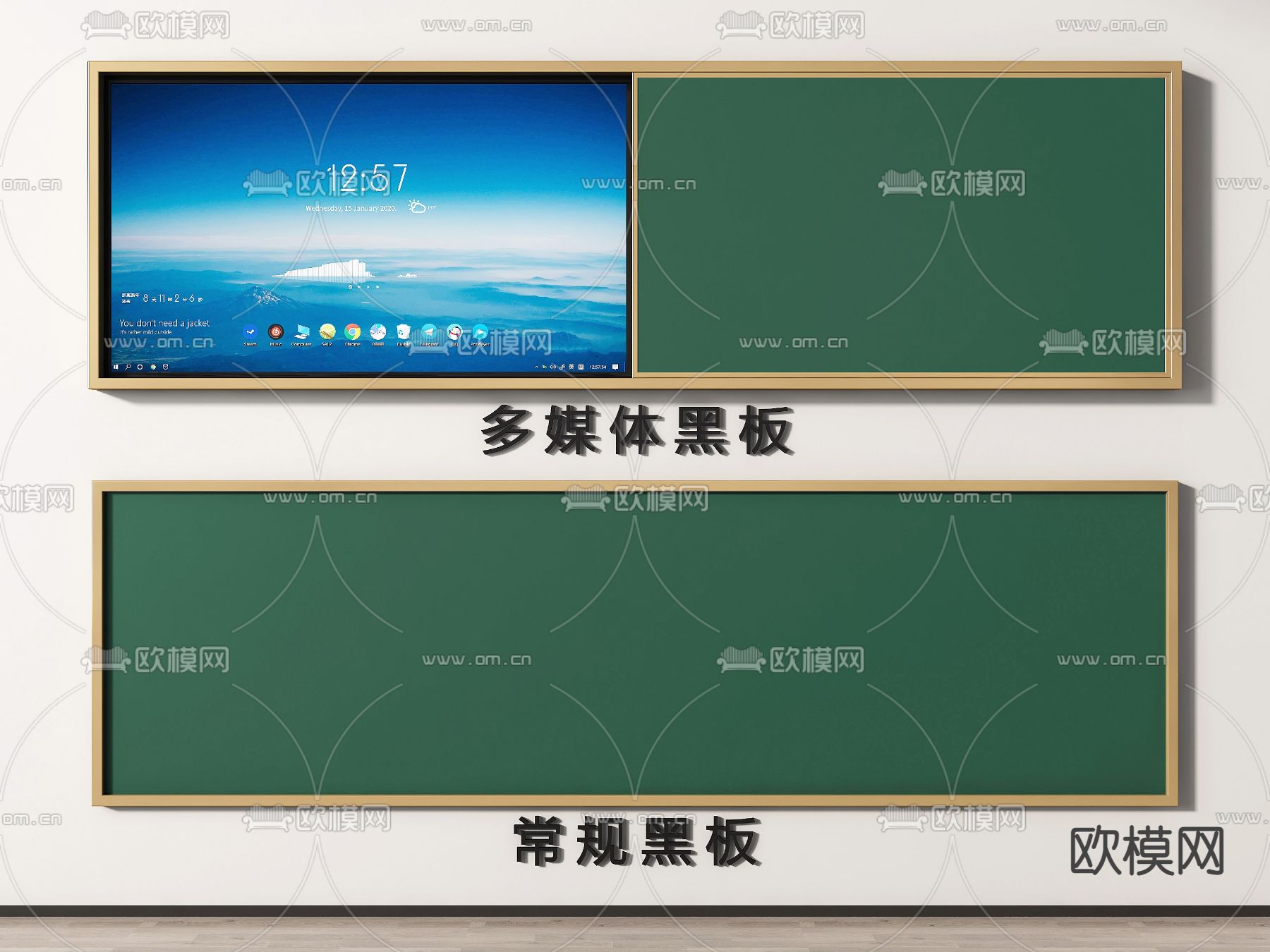 多媒体黑板 教学黑板3d模型下载_ID13032285_3dmax免费模型-欧模网
