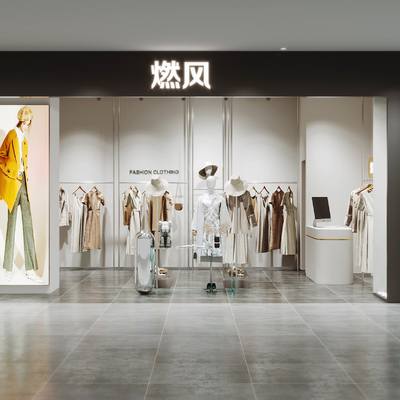  侘寂风女装服装店su模型 