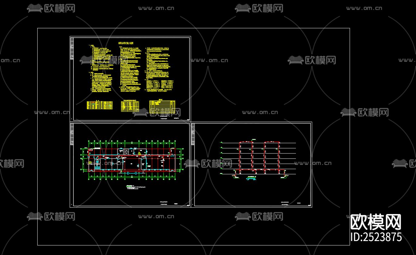 监委办公场所维修改造工程水灭火系统计cad施工图下载（渲染图1）