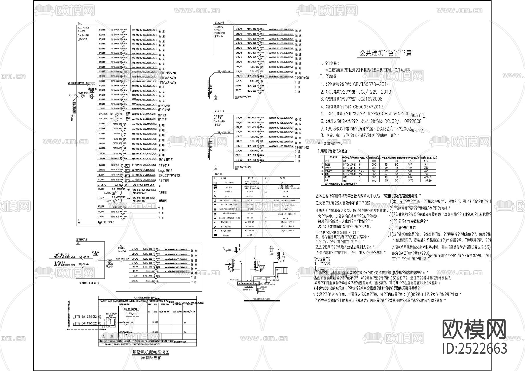 银行全套CAD施工图下载（渲染图7）