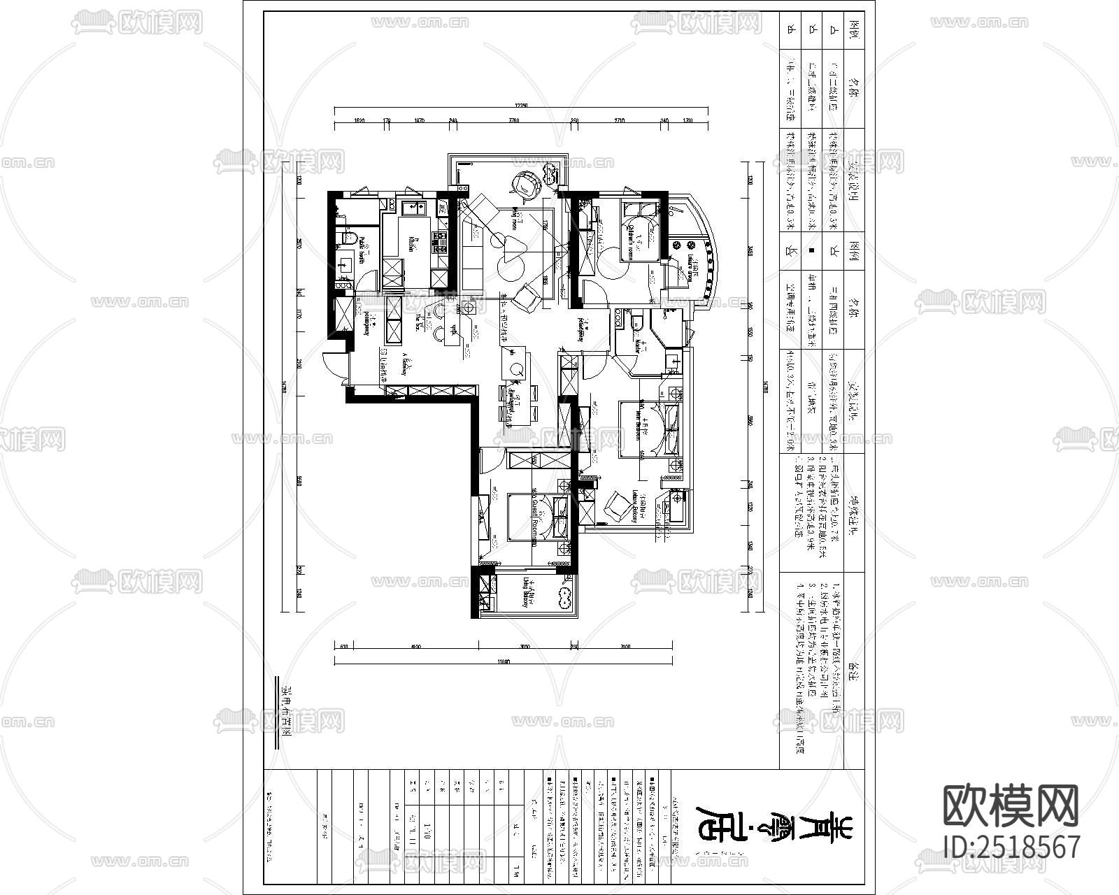 平层CAD施工图下载（渲染图1）