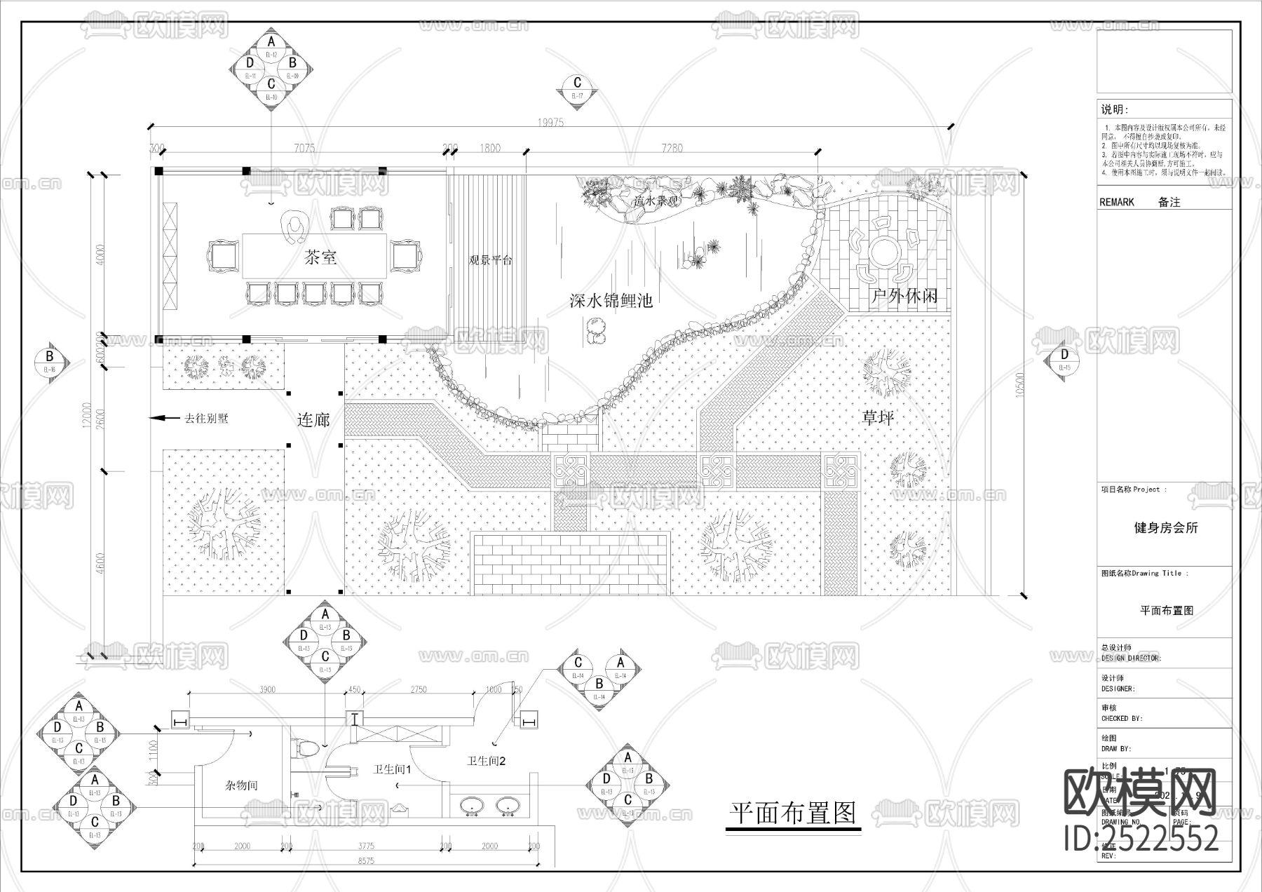 健身房会所CAD施工图下载（渲染图3）