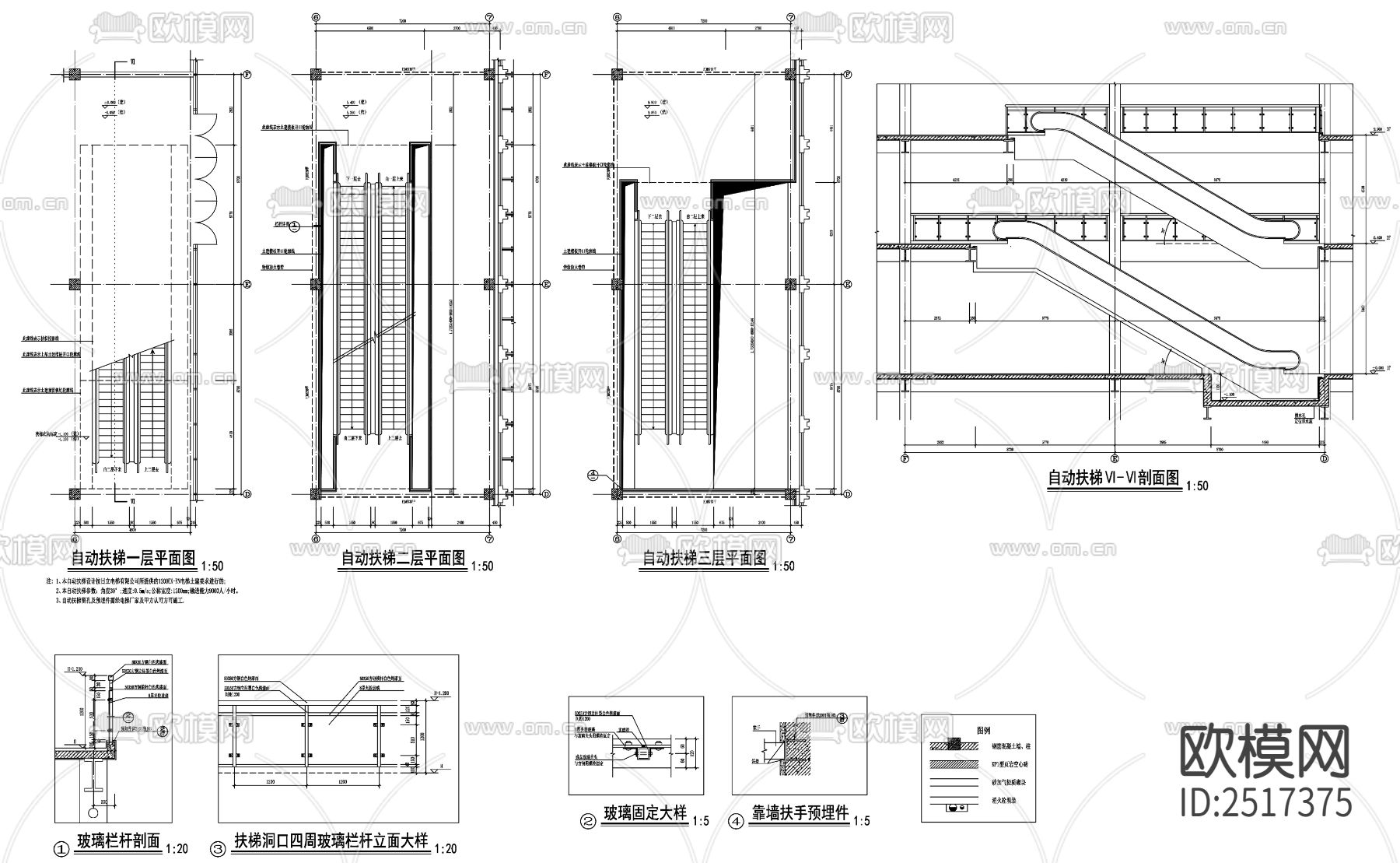 商场自动扶梯斜梯自动滚梯节点大样下载（渲染图2）