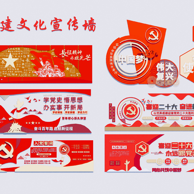 现代党建文化墙 党文化雕塑小品su模型