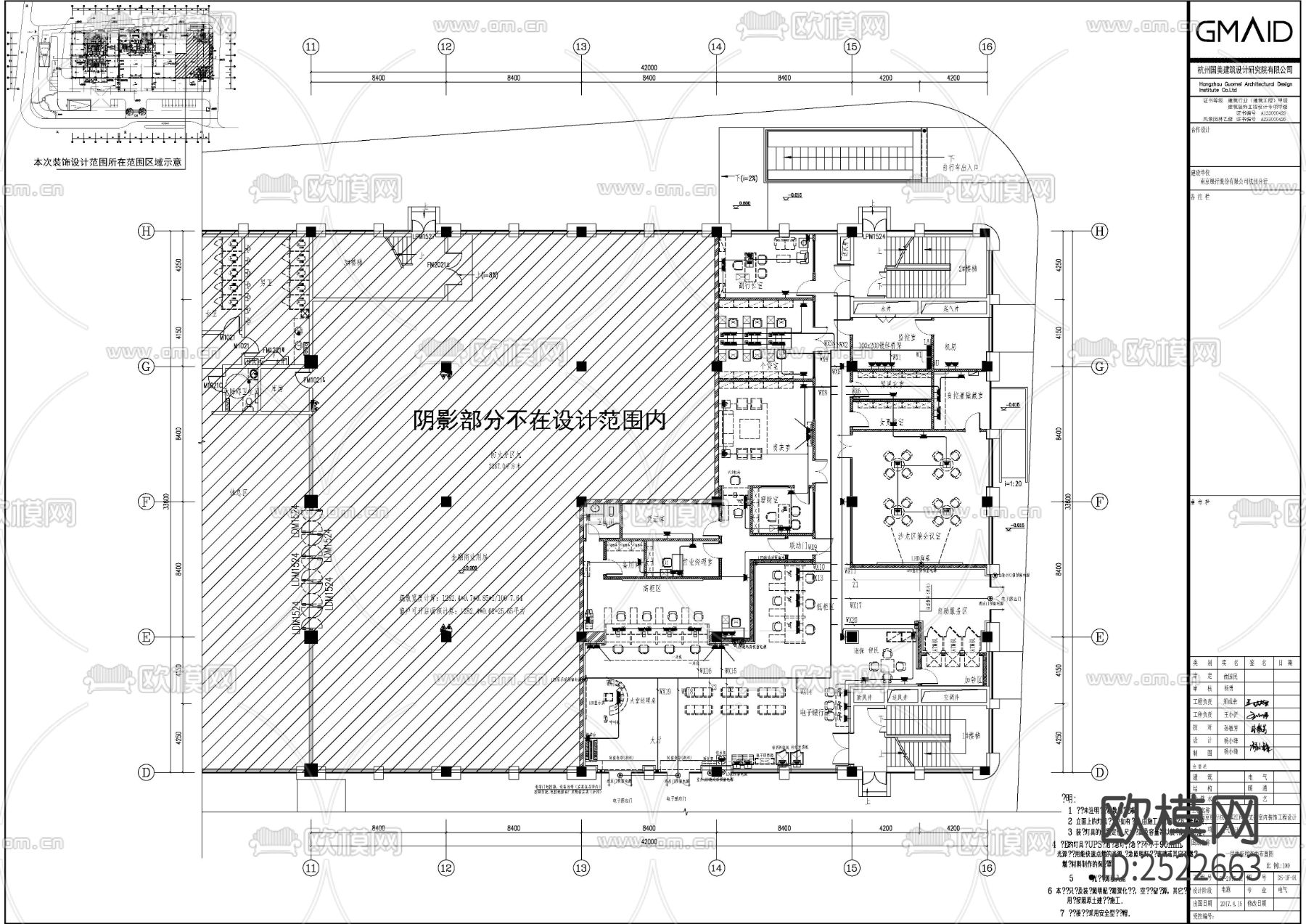 银行全套CAD施工图下载（渲染图10）