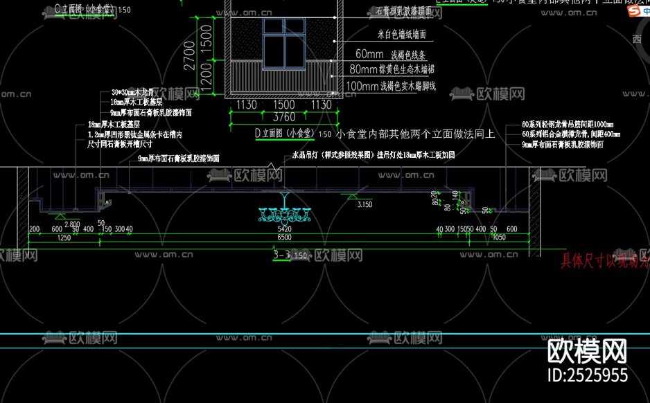 金鎖鎮(zhèn)鎮(zhèn)府食堂改擴建CAD施工圖下載(渲染圖4)