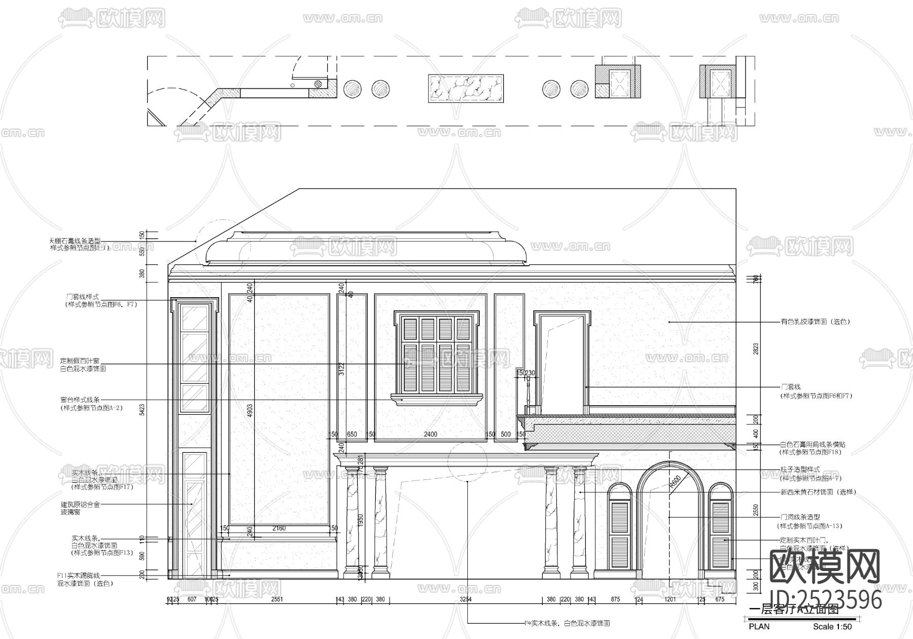 四层别墅CAD施工图下载（渲染图6）