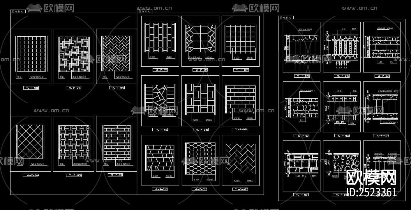 铺装样式CAD施工图下载（渲染图3）