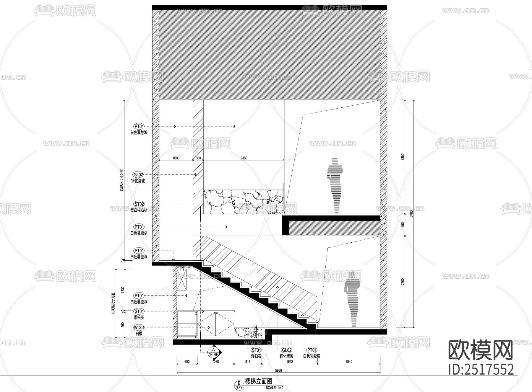 现代楼梯节点大样下载（渲染图6）