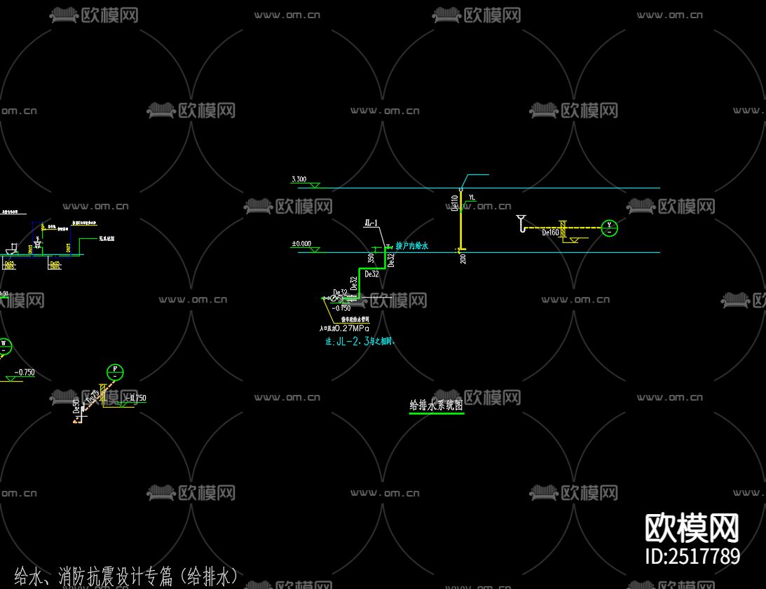 祥和家园7号楼给排水cad施工图下载（渲染图4）