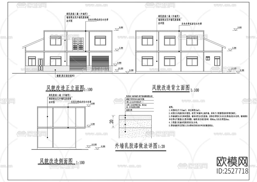 美麗鄉(xiāng)村建設(shè)項目施工圖下載(渲染圖3)