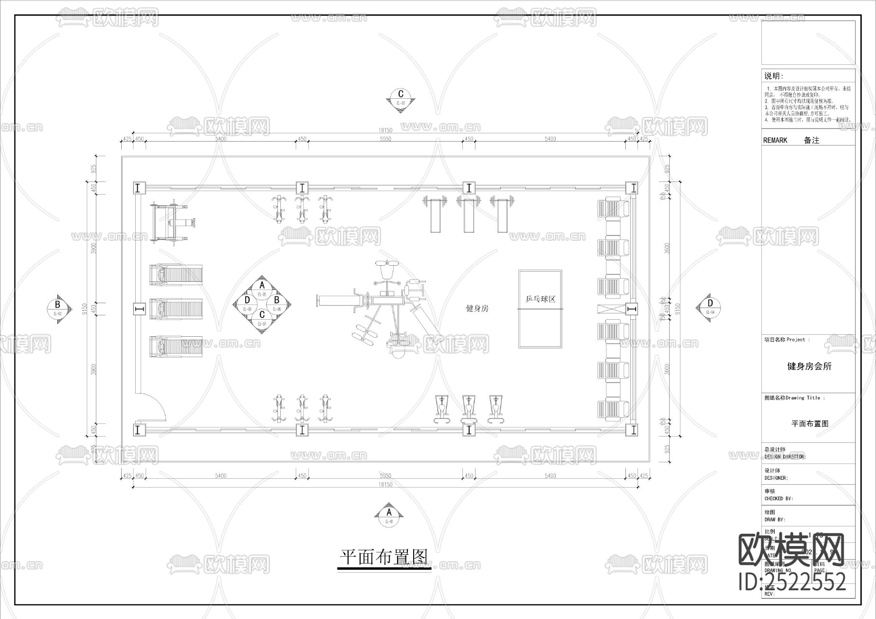 健身房会所CAD施工图下载（渲染图4）